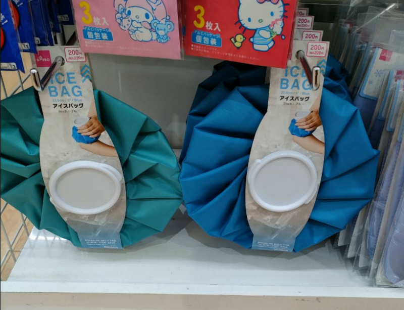 ダイソー「アイスバッグ」＊新発想！おもしろ氷が作れちゃう夏アイテム♪ : ＊ゆるーくおうちのことを考えるブログ＊ Powered by ライブドアブログ