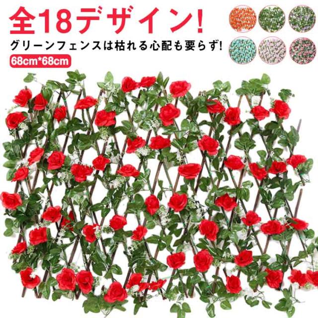 アルミフェンス 目隠し 簡単 フェンス プランター ラティスフェンス エクステリア ベンチ 付き 園芸 トレリス 目隠しフェンス 隣家 ラティスアルミ製 おしゃれBuyee