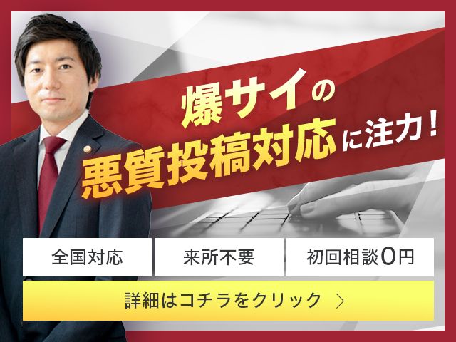 山形県村山市 | 恋人の聖地CH