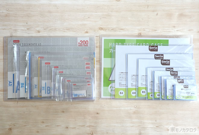 ポスターの持ち帰り方100均筒TikTok