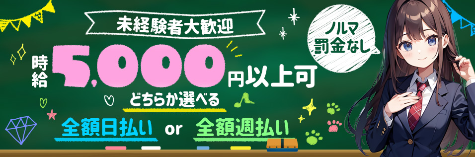 沖縄県那覇のおすすめセクキャバ（おっパブ）３店舗をレビュー！口コミや体験談も徹底調査！ - 風俗の友