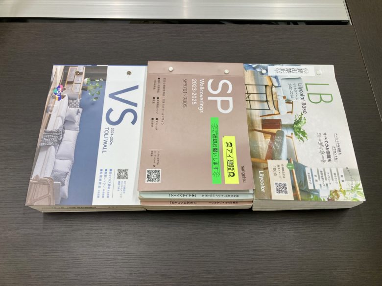 トイレ 壁紙 シミュレーション サンゲツTikTok