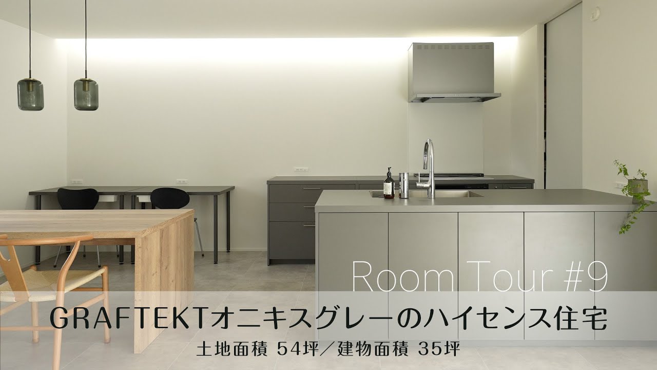 PRODUCT 03kitchenhouse フルオーダーkitchenhouse - キッチンハウス -オーダーキッチン・カスタムキッチン