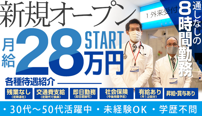 熊本県のドライバーの風俗男性求人【俺の風】