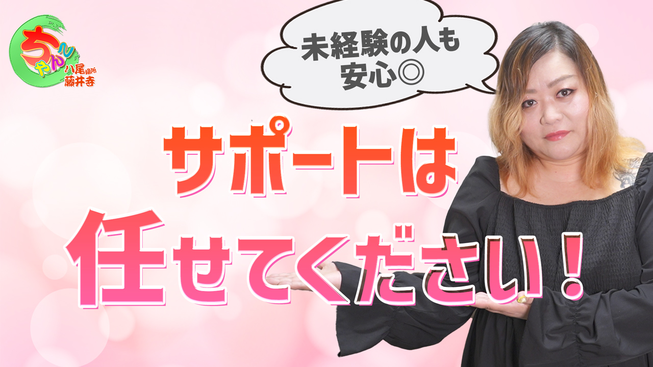 最新】藤井寺の深夜２時過ぎまで営業デリヘル おすすめ店ご紹介！｜風俗じゃぱん