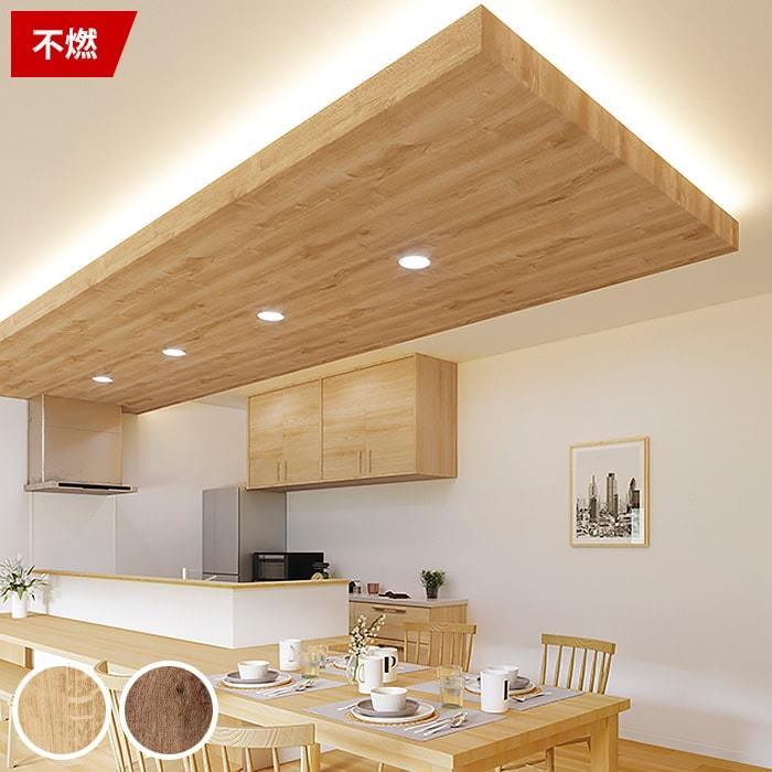 壁紙 サンプル A4 壁紙クロス 木目 フェイク ナチュラル 天井リリカラ DIY 壁紙の上から貼れる壁紙