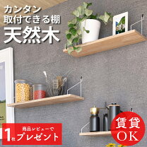 暮らしと器収納編片付けたくなる部屋づくり