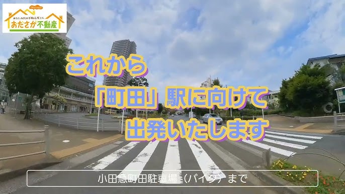 相模原、田名バスターミナル完成／４月から運用開始 | Sokei