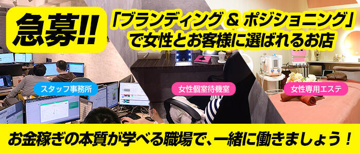 最新】天神の風俗おすすめ店を全55店舗ご紹介！｜風俗じゃぱん