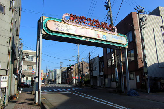 ネオン街ファイル／（石川）片山津温泉2