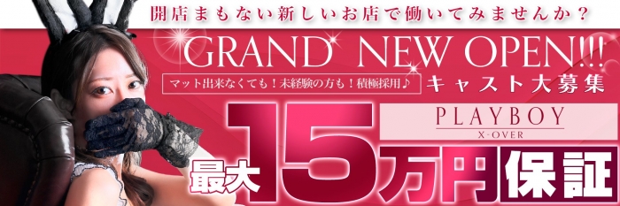 風俗のボーイの仕事はきつい？仕事内容や収入からメリット・デメリットまで紹介！｜池袋人妻【セカンドラブ】