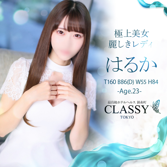 新しい宿泊の形 Hotel Classy