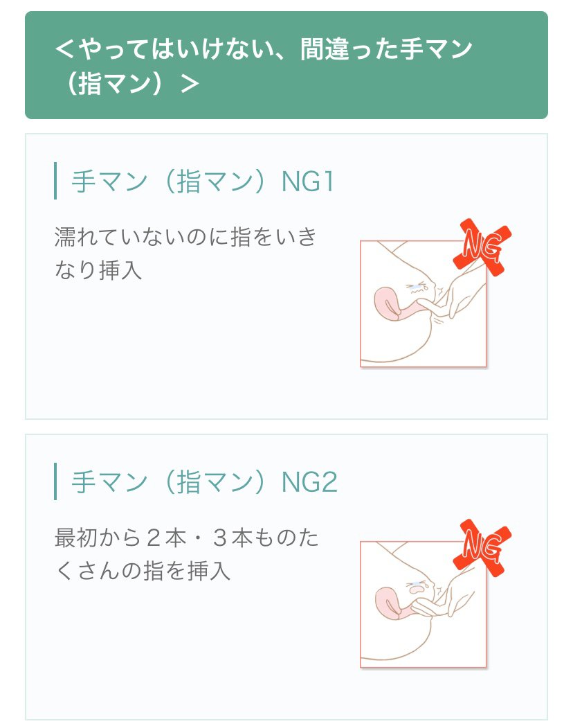 体験談あり】バックからの手マンで女性を感じさせるやり方とコツ｜風じゃマガジン