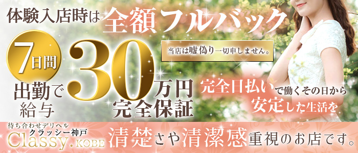 まこ（46） 夙川人妻倶楽部 - 西宮/デリヘル｜風俗じゃぱん