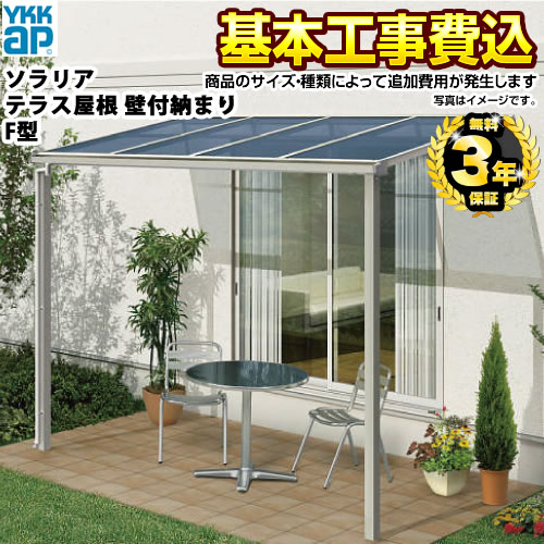 激安価格で販売！カーポート・ベランダ・バルコニー・テラス屋根 の工事屋さん:ホームセンターより激安で販売します。倉庫 物置 プレハブ