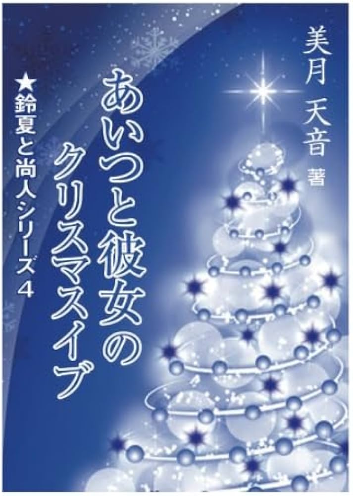 吉田美月喜・井頭愛海・神谷天音・菊地姫奈『メイヘムガールズ』公開記念舞台あいさつ：フォトギャラリー｜シネマトゥデイ