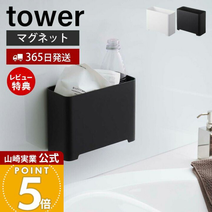 洗面所におすすめのゴミ箱9選！マグネットで浮かせるタイプや100均アイテムもクラシル比較