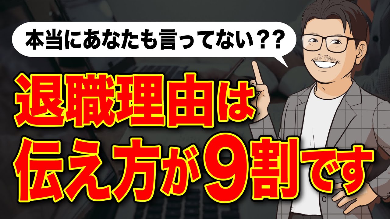 履歴書の電話番号の書き方は？ 3行の場合やかっこの使い方を確認 | キャリアパーク就職エージェント