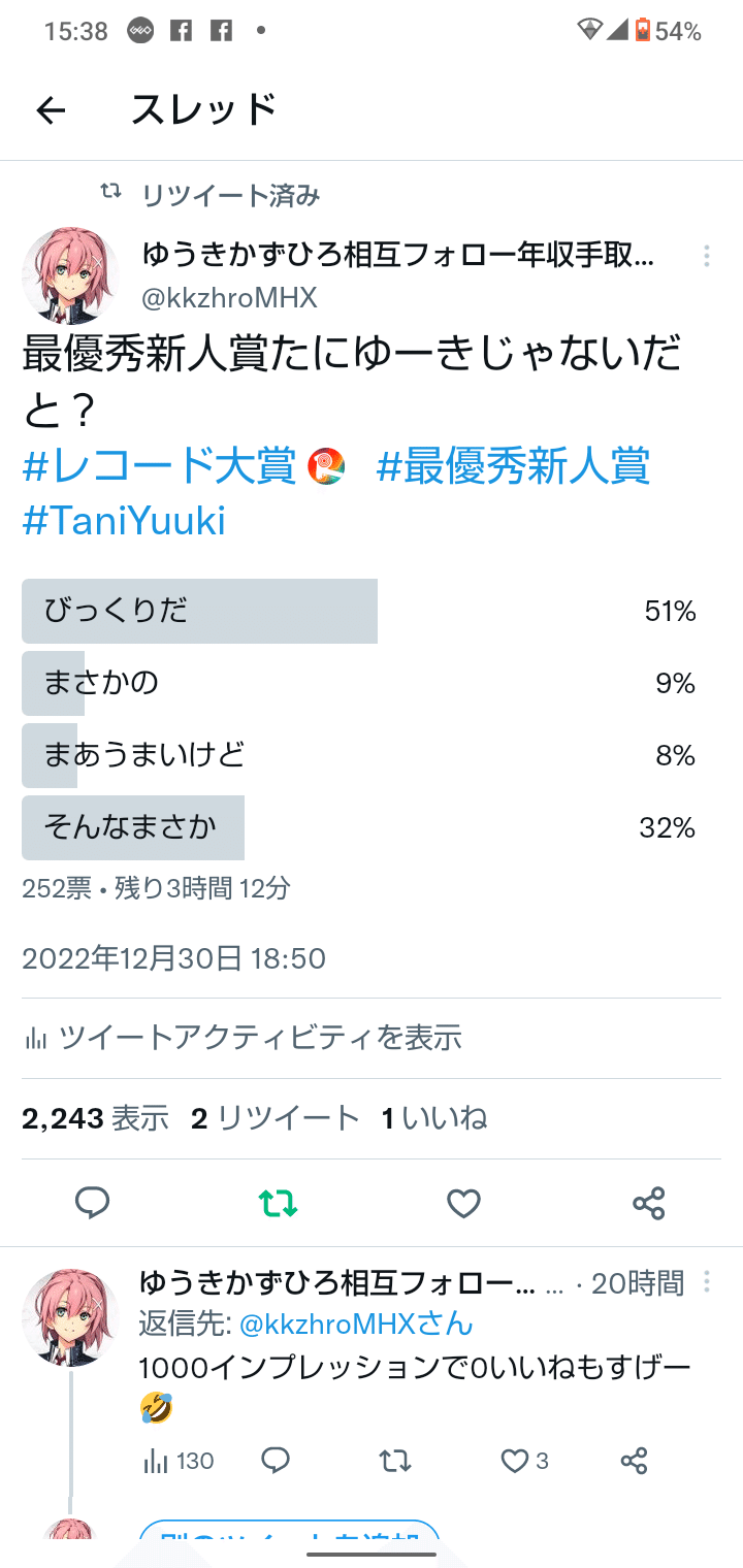 伏見台サマーフェスタ明日です。】 | 友貴一彰オフィシャルブログ「ゆうきかずあきです。」