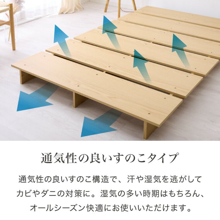 ベッドフレーム すのこベッド ベッド シングル 背もたれ ファブリック おしゃれ 韓国インテリア 高級感 かわいい ヘッドボード すのこ フ –寝具選びのNEYOKA