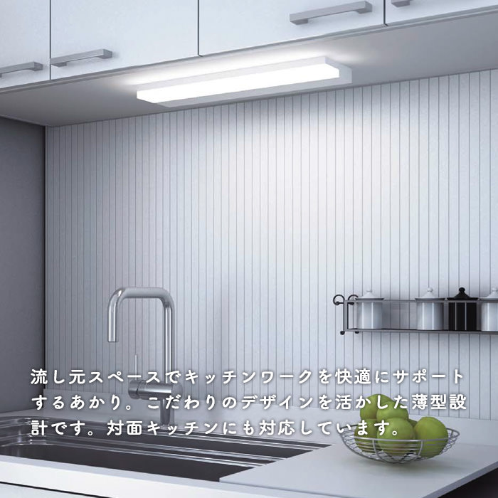 Amazonキッチンライト 流し元灯 ledバーライト 34cm タッチレス キッチン手元灯 非接触センサーライト acアダプター付き無段階調光調色 電球色 温白色 昼光色 薄型 工事不要 間接照明 台所 棚下 手元照明 洗面 納戸 5V PSE済34㎝-5ＷLedoversea