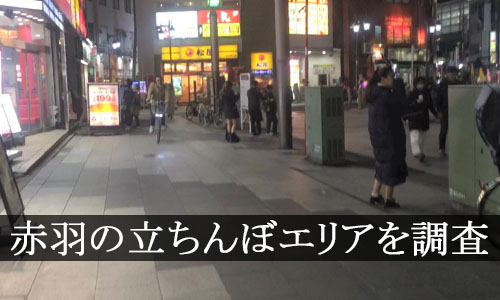 ホストクラブやスナック等に囲まれる…深夜も人が絶えない名古屋・栄『池田公園』人々は何を求めて集うのか | 東海テレビNEWS