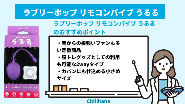 バイブおすすめ人気ランキング10選！最強にイケる最高の女性用バイブを厳選【2023年8月最新版】 | やうゆイズム