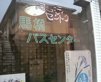 馬橋駅周辺でネット予約ができるおすすめのリンパマッサージ（サロン）｜EPARK