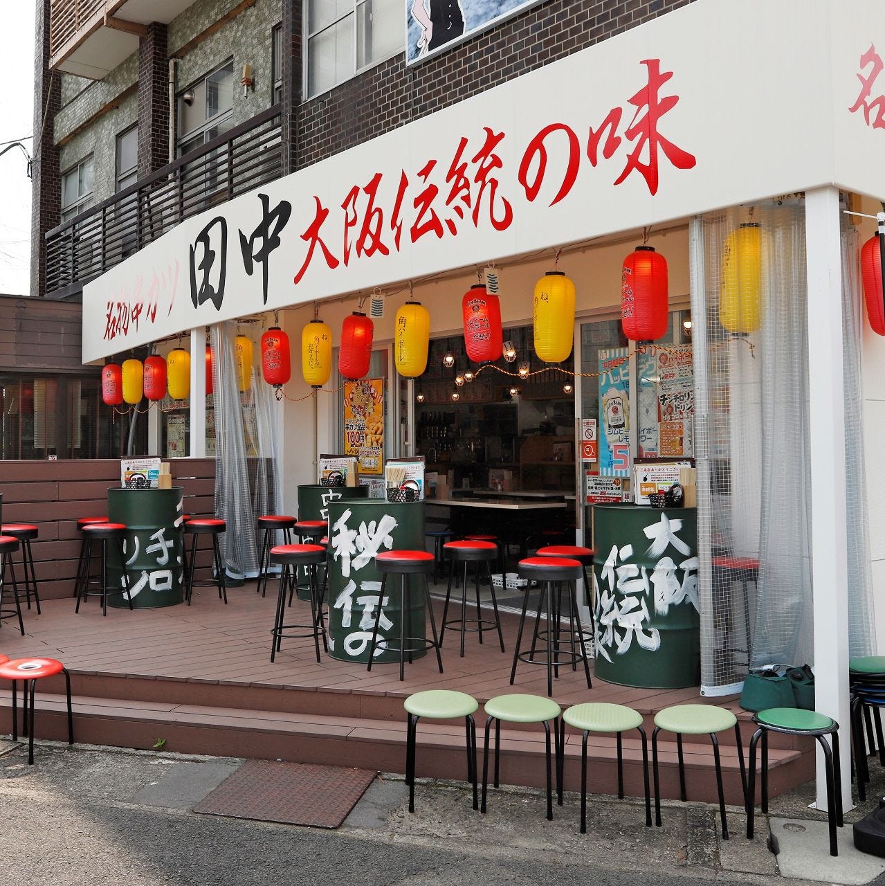 小山駅(栃木県)周辺500mのおすすめグルメ・お店情報｜サントリーグルメガイド