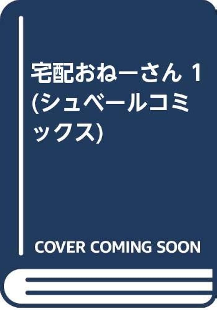 出勤情報：宅配おねーちゃんおかあさんおばあちゃん（タクハイオネーチャンオカアサンオバアチャン） - すすきの周辺/デリヘル｜シティヘブンネット