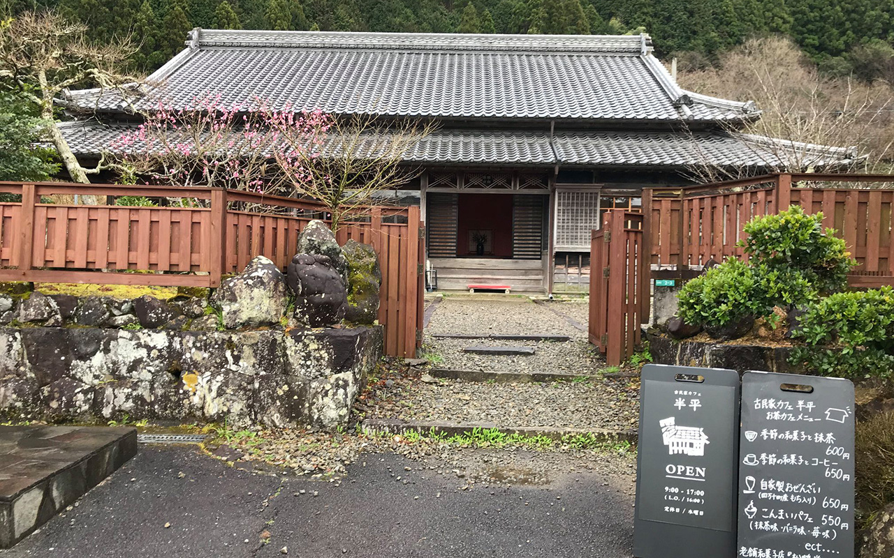 世界遺産「石見銀山」の自然溢れる古民家カフェでひと休み / 島根県大田市大森町「群言堂 石見銀山本店」