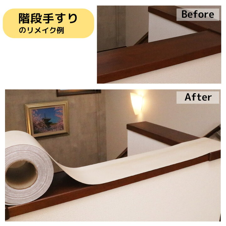 クーポン配布中 窓枠 リメイクシート はがせる 5m シール リメイクシート 貼ってはがせる 木目 ホワイト ブラウンウッド 巾15ｃｍ 巾木リフォーム 粘着シート 白 無地 笠木 補修 キズ カッティングシート 襖枠 おしゃれ DIY 簡単 リフォーム 防水 汚れ防止 ドア枠