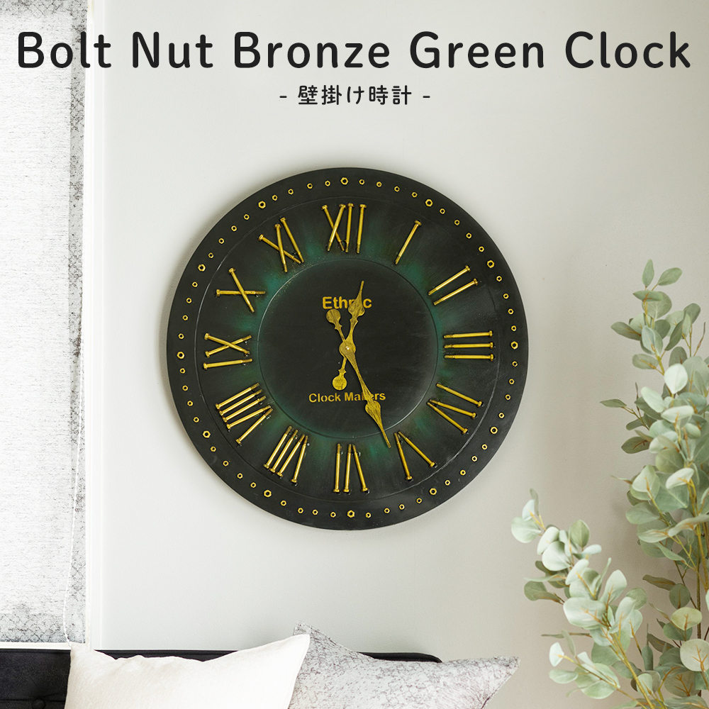 壁掛け時計 オシャレ 大きめ」の人気商品一覧安い商品を通販サイトから探す - 価格.com