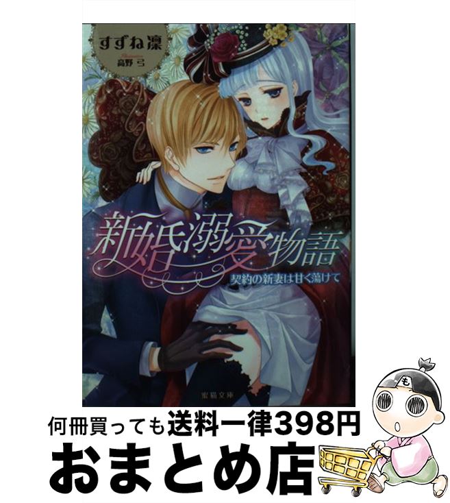 クリスマス☆リーディングステージ「クリスマス・イブのおはなし」開幕！ 山寺宏一, 新妻聖子 etc＿