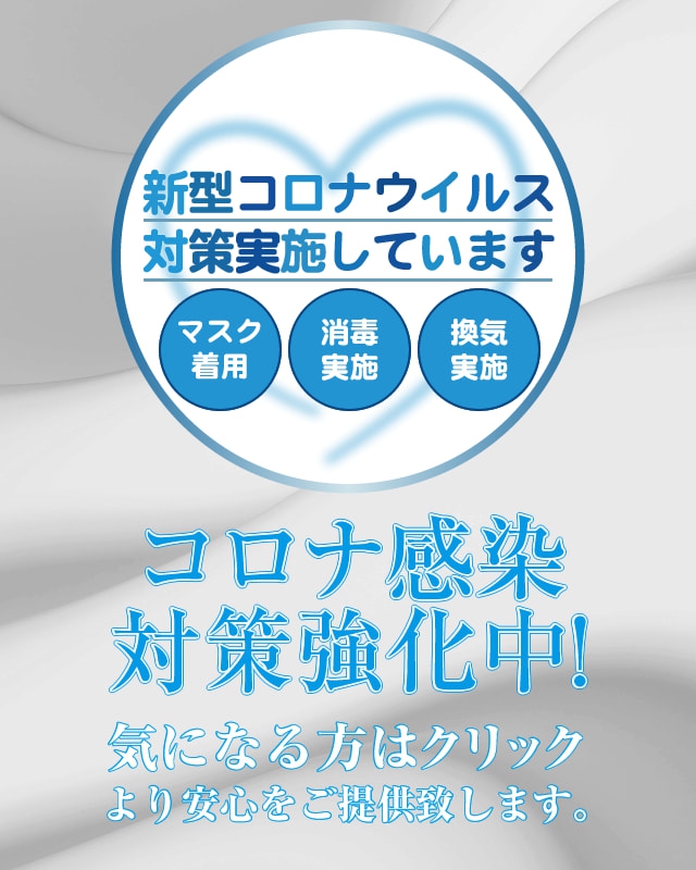 リバティ | 京橋駅のメンズエステ 【リフナビ®