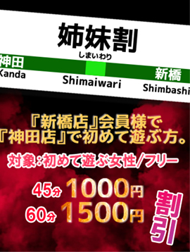 物凄い速度のグラインド素股責めで連続射精させるブルマ痴女子校生！麻里梨夏