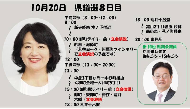 横浜で、震災語り部の生の声を届ける講演会を開催したい！（Sekimoto 2018/02/19 公開） - クラウドファンディング