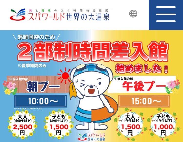 2023年5月の京阪遠征③ーびわ湖浜大津駅にて撮影ー » たまでんクラブ