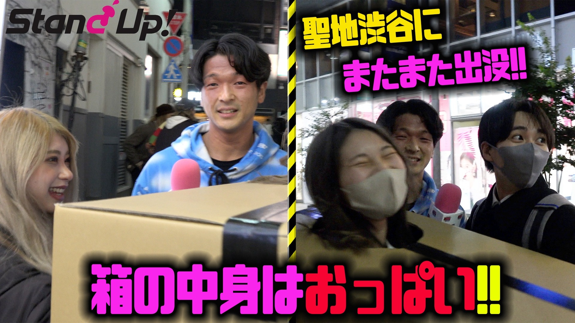 動ナビブログネオ » バラエティ活躍中の渋谷凪咲さん、結構エッチな身体していた・・・