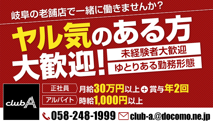 岐阜のピンサロに変わる風俗5選を厳選！AF・顔射・オナニー鑑賞の実体験・裏情報を紹介！ | purozoku[ぷろぞく]