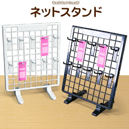 簡易洋服置きワゴン 材料は全てセリア