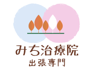 松山市の出張リラクゼーションねこのうたた寝