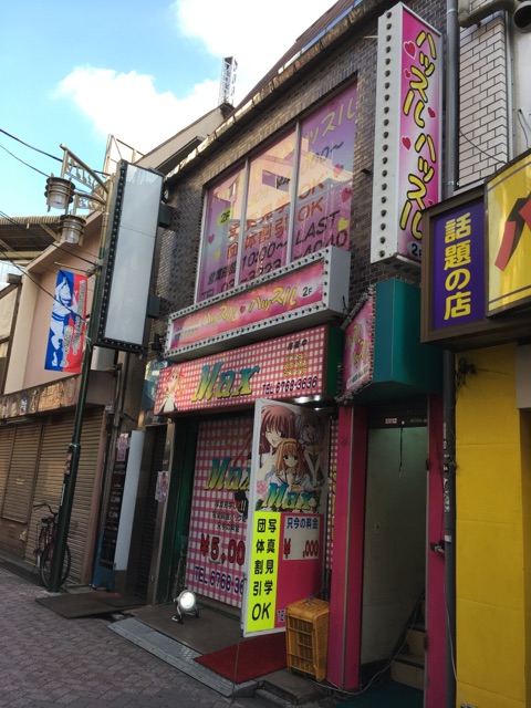 高円寺ピンサロ風俗店【CandyPOP(キャンディーポップ)】