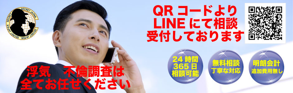 不倫相手の連絡頻度はどれくらい？減った時の対処法4選！｜別れさせ屋M＆M/24時間365日無料相談対応