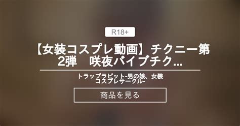 画像】女性化乳房になった男達。これは地獄だわ - ポッカキット