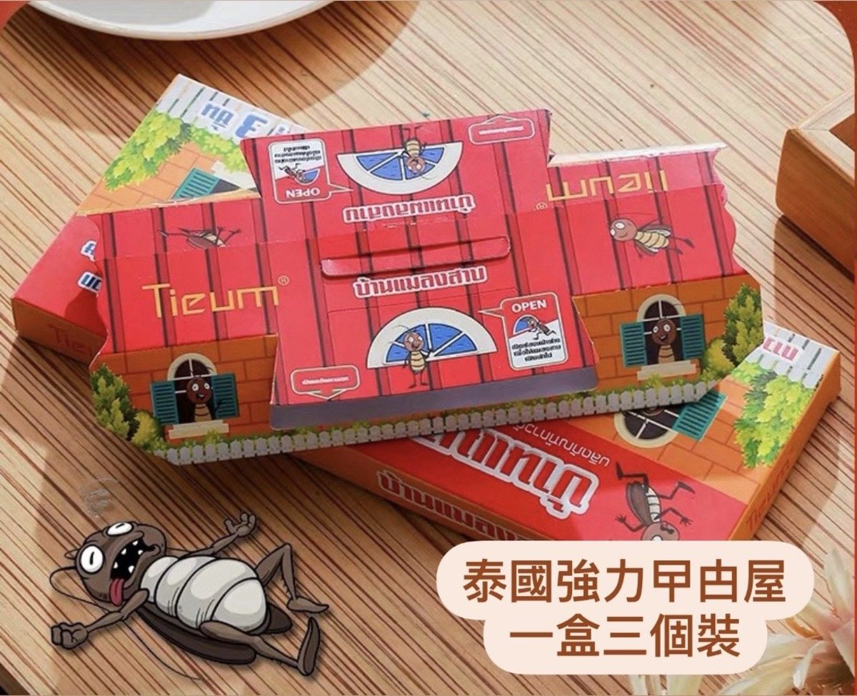 UYEKI 曱甴殲滅屋