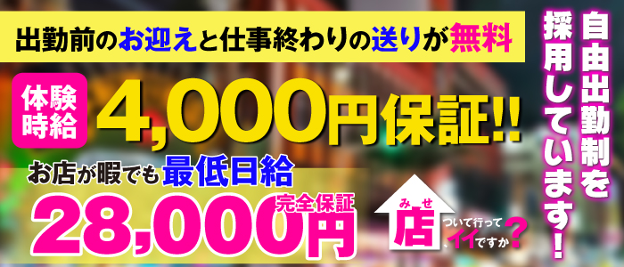 沖縄・那覇のセクキャバをプレイ別に10店を厳選！お持ち帰り・Dキス・いちゃいちゃの実体験・裏情報を紹介！ | purozoku[ぷろぞく]