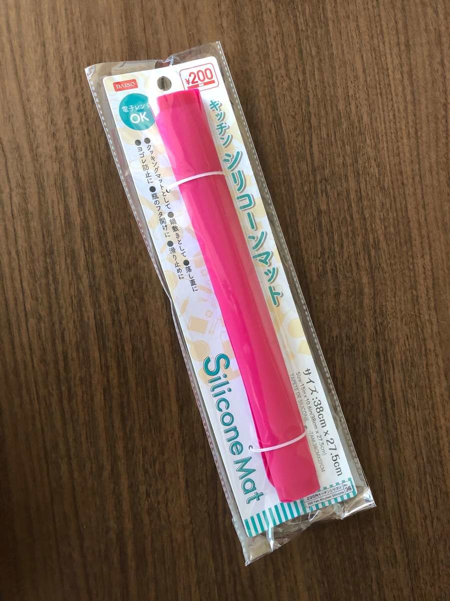 シリコーンマット ポケット付- 100均 通販 ダイソーネットストア 公式