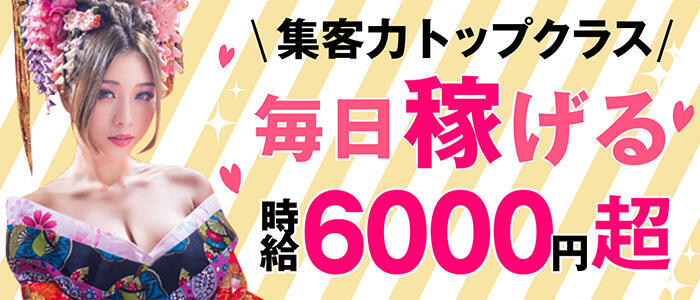 風俗の託児所って大丈夫？料金は？風俗の託児所を選ぶ6つのポイント