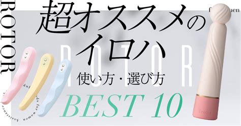 吸うやつとは？ 使い方からオススメ吸引バイブまで解説。気持ちいい大人のおもちゃ５選【2024年最新版】 – manmam